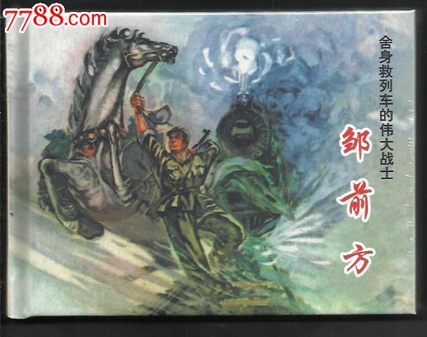 星空官网：原创 美食推荐：杏鲍菇炒蛋、青椒炒杏鲍菇、肉丸烧茄子、香拌蕨菜的做法