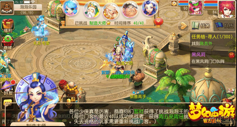 星空官网|美食分享：杏鲍菇拌白菜心，山药烩海参，干锅炒兔肉的简单做法