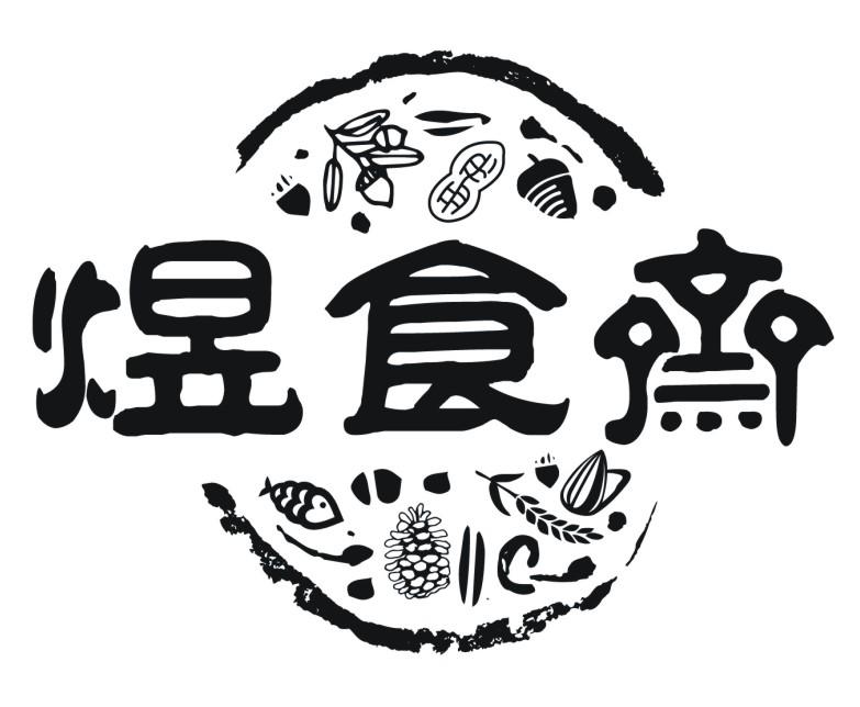 美食做法推荐：野葱炒牛肉、清炒山药片、鸡蛋灌饼、蚂蚁上树_星空官网