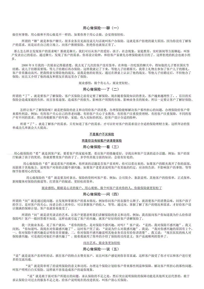 星空官网_
健脑零食——琥珀核桃仁 掌握一个小窍门 做出来不涩不苦还酥脆(图1) 星空官网