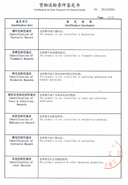 星空官网-杨仪是怎么得到军权的?诸葛亮为什么会在临死前交给他(图2) 星空官网