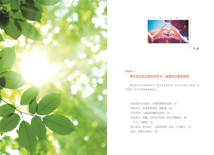 星空官网-Chrome内核版Edge如何换皮肤?只需4步(图2) 星空官网