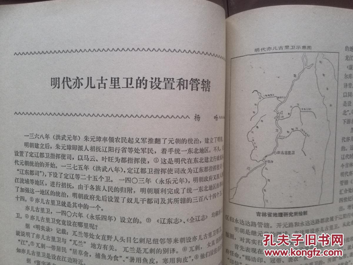 ‘星空官网’古代大户人家买一个丫鬟要花多少钱?(图2) 星空官网