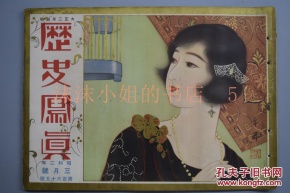 ‘星空官网’
<h1>对艺术课题“补贴”的反思(图1) 星空官网